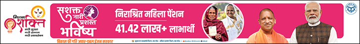 Advertisement